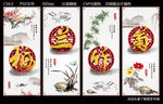 梅兰竹菊