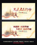 志愿者