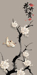 花鸟玄关背景墙