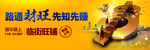 临街旺铺 商业户外