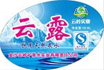 水标贴