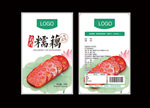 清香糯藕
