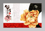 月饼盒包装