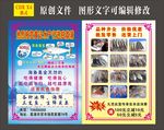 黄记水产