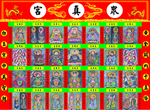 神像