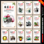 廉政文化
