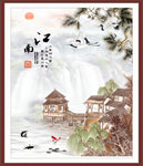 江南 江南