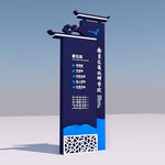 武藏导视牌