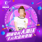 微信头像 豪礼大派送