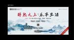 地产 宜居 生活 绿化 小区