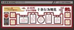 教师十条行为规范