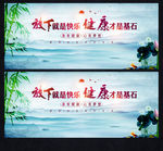 中国风展板