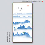 水墨山水