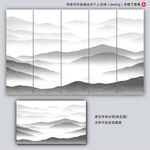 水墨山水画