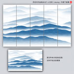 山水装饰画
