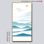 意境山水