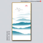 水墨山水