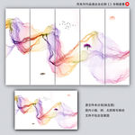 抽象山水画