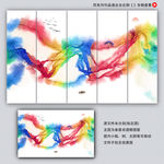 水墨山水画