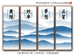 企业标语