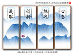 企业文化挂画