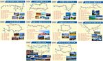 川藏线旅游路线地图