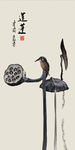 新中式国画莲蓬鸟玄关背景墙