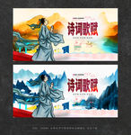 诗词