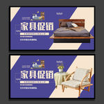 家具