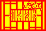 河洛烩面