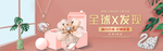 高端珠宝首饰海报素材