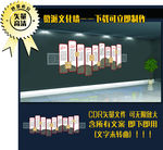 社区文化墙  企业文化墙