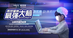 最强大脑
