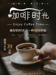 下午茶