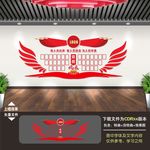 党员风采
