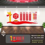 人大代表之家