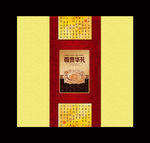 礼品盒包装