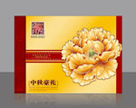 月饼盒
