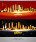 宜昌