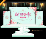 婚庆背景