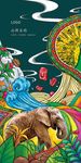 云南味道云南特色宣传手绘海报