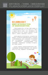 美术班展板