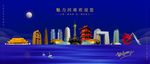 河南