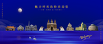 呼和浩特