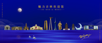 吉林