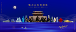 山东