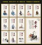 国学