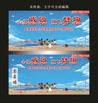 毕业礼
