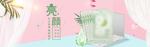 补水保湿美白面膜海报素材