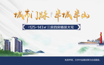 中式洋房户外